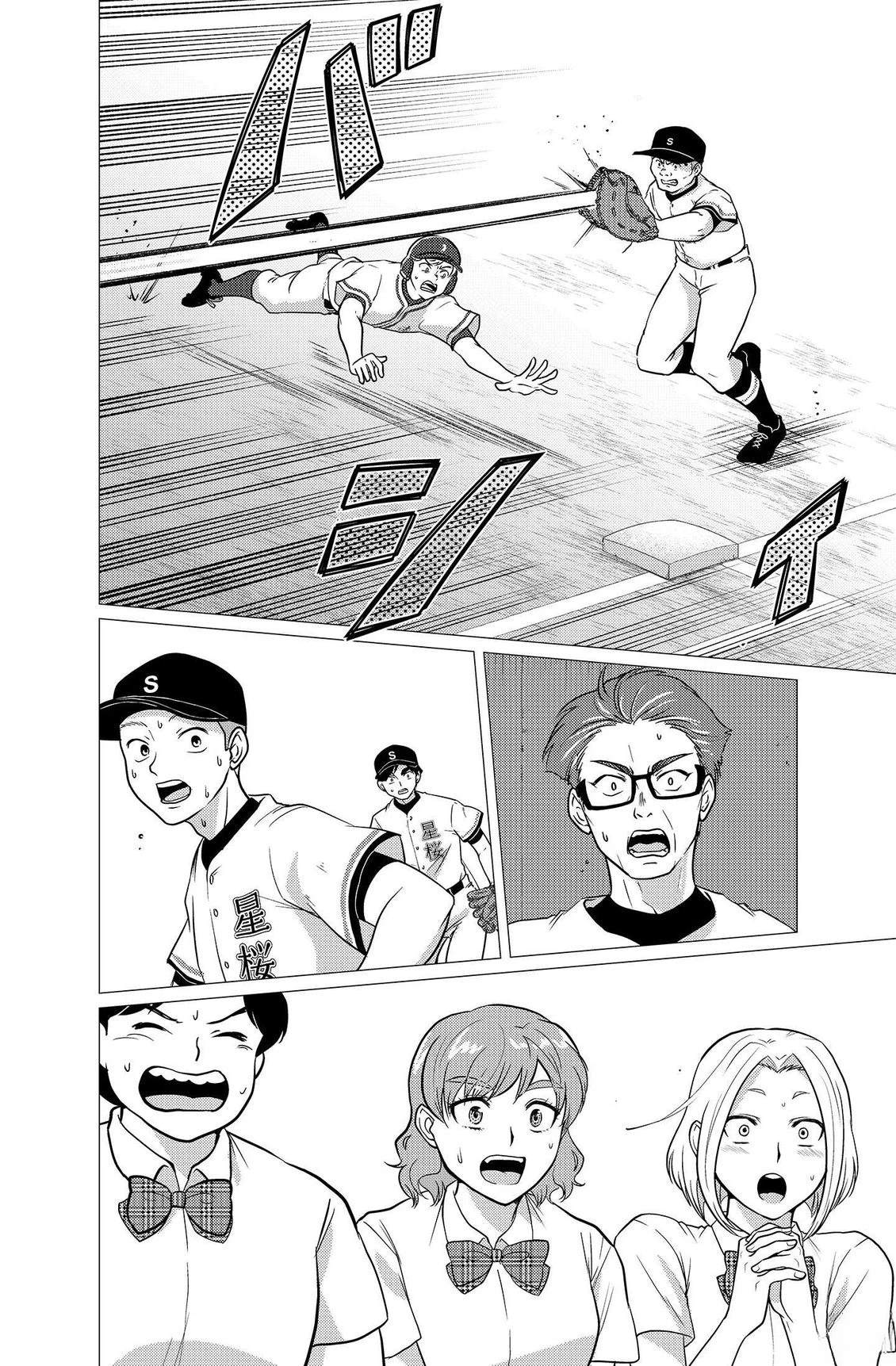 第4卷19