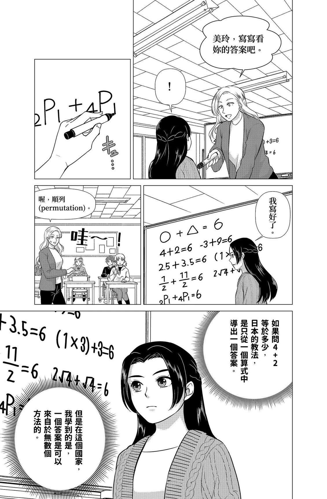 第4卷190