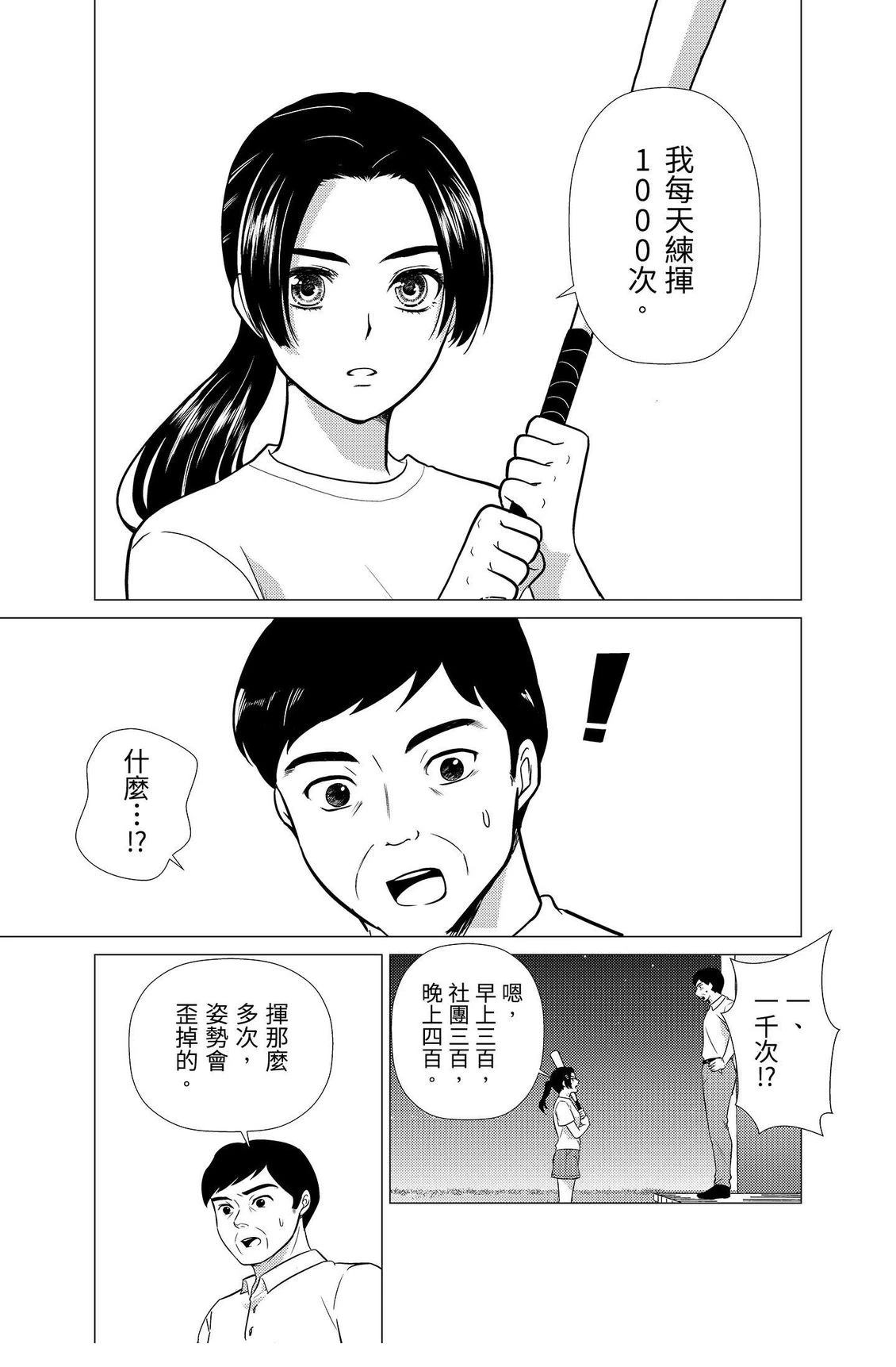 第4卷194