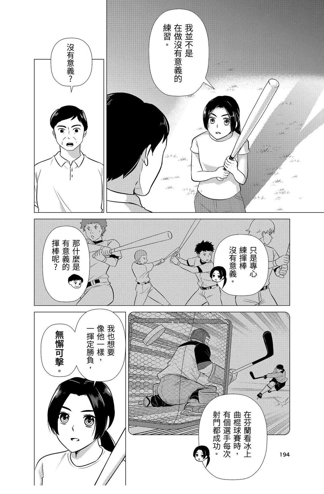 第4卷195