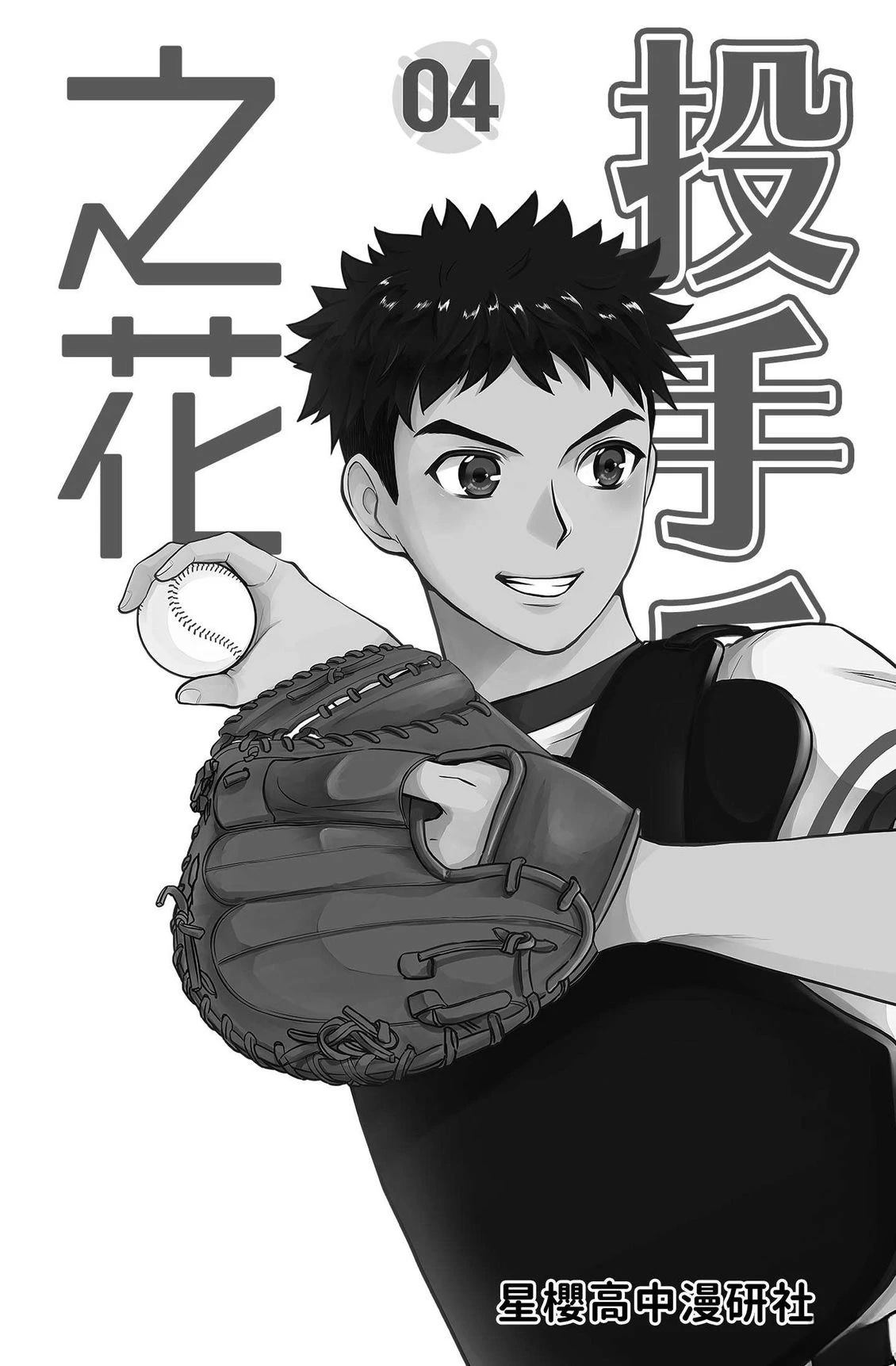 第4卷2