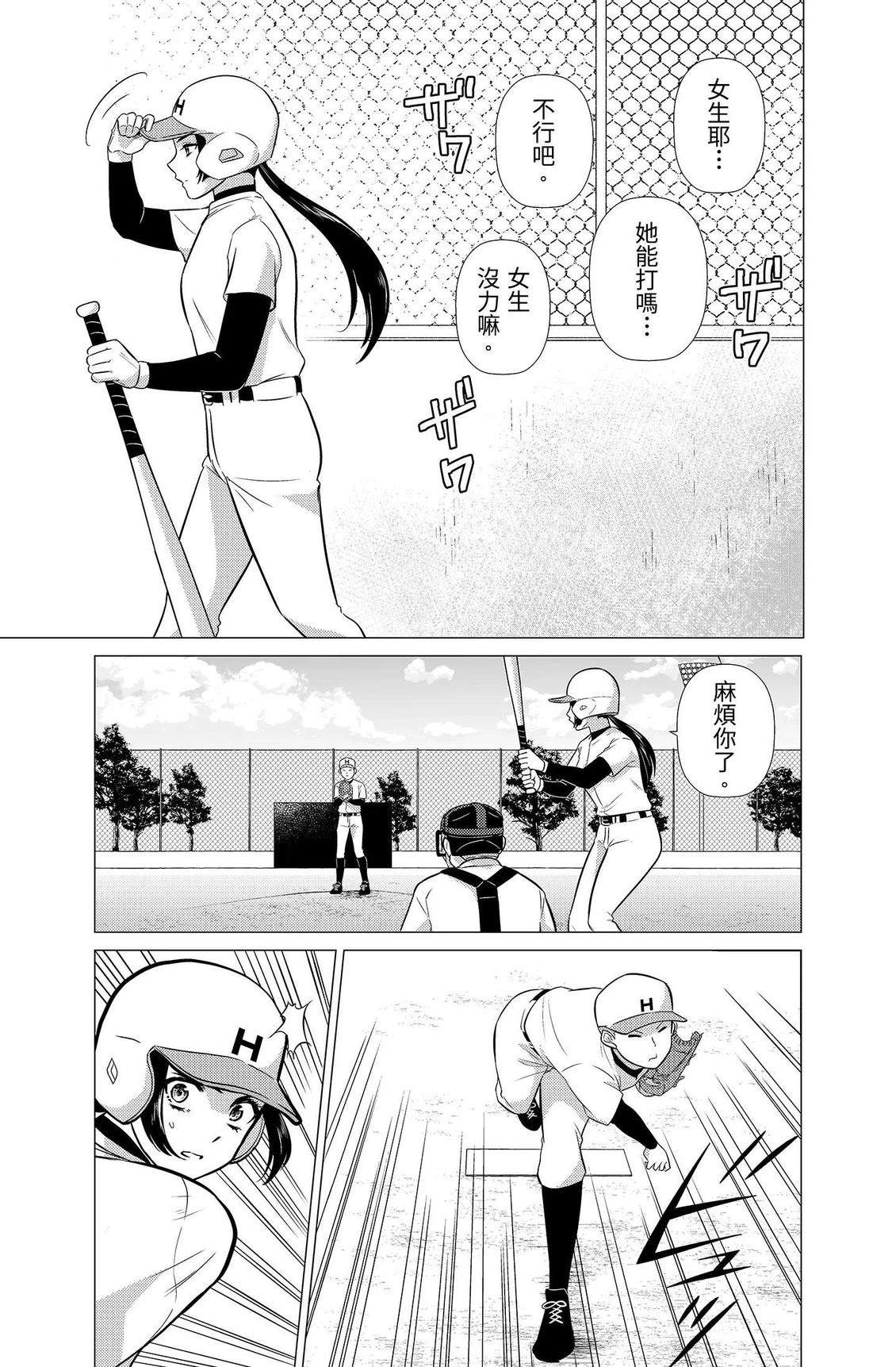 第4卷200