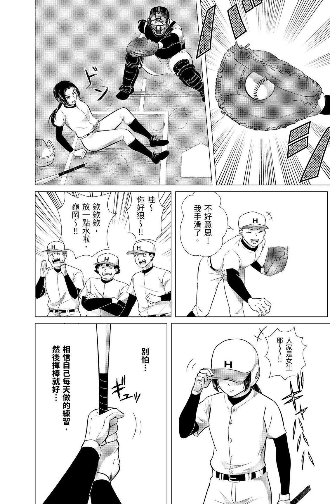 第4卷201