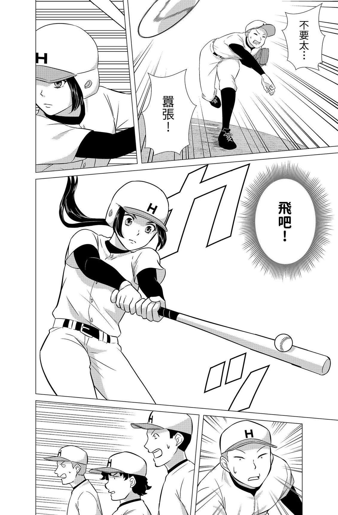 第4卷203