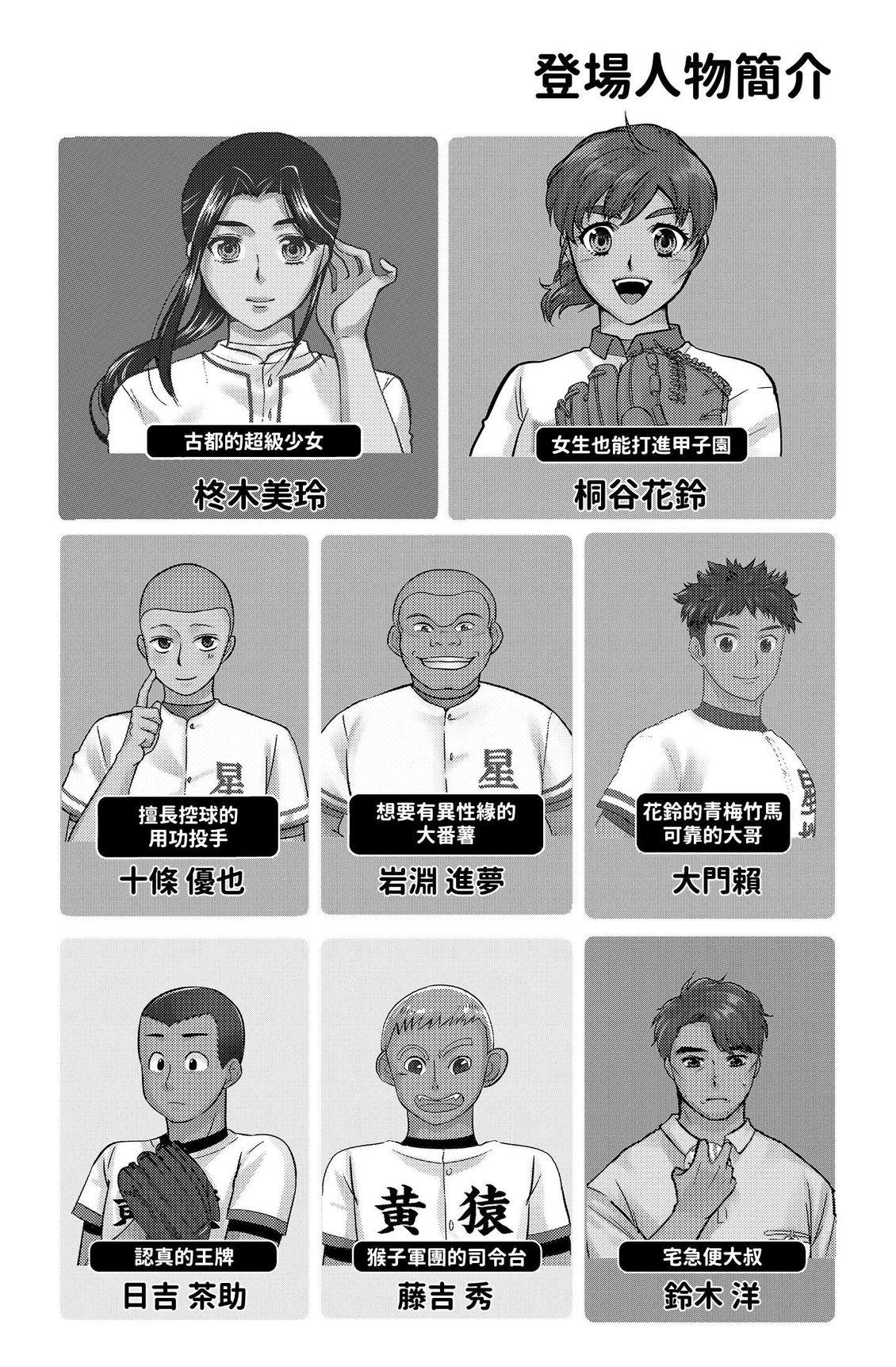 第4卷205