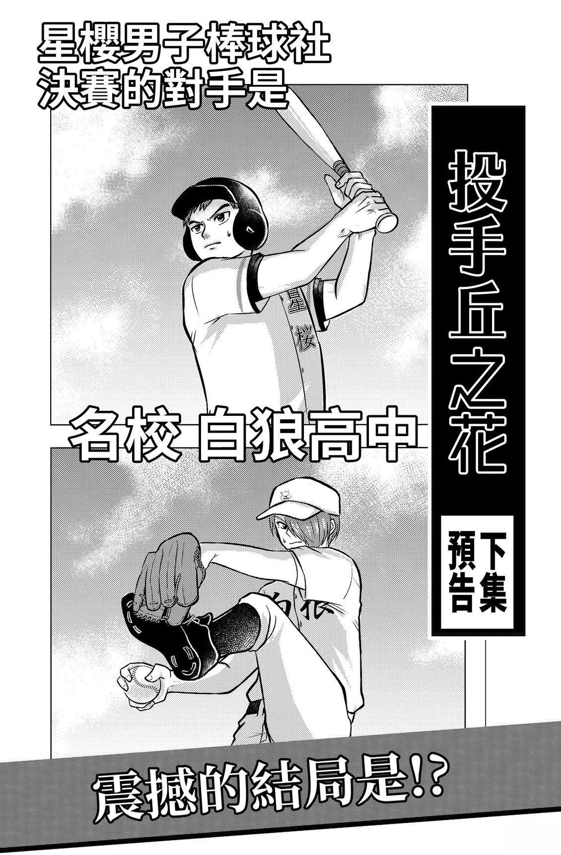 第4卷207