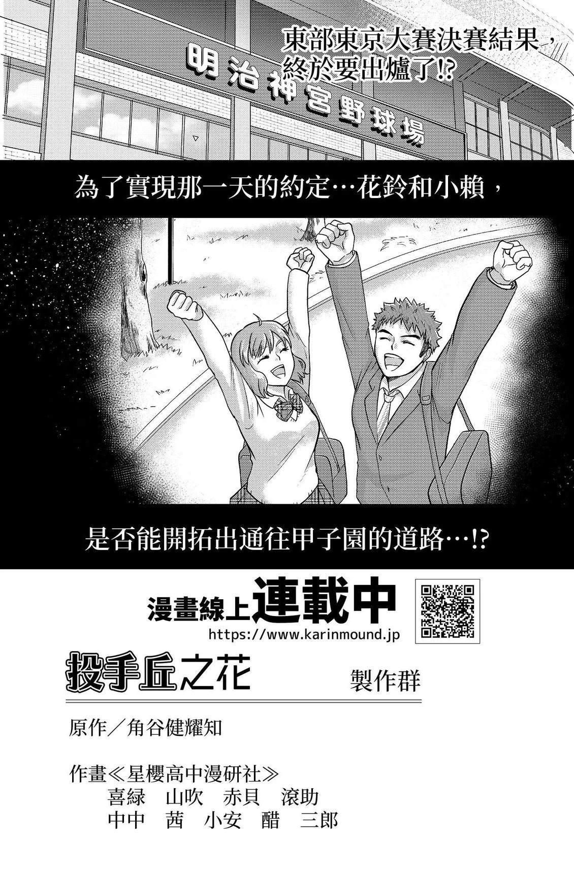 第4卷208