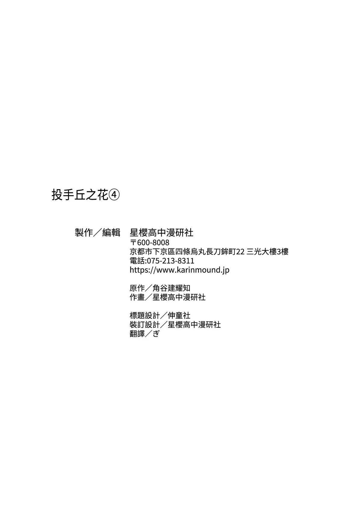 第4卷209