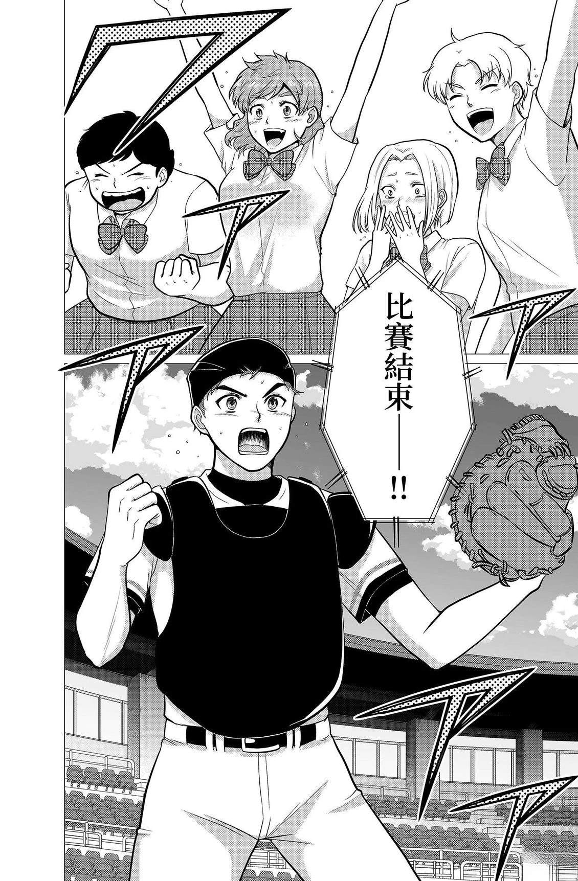 第4卷21