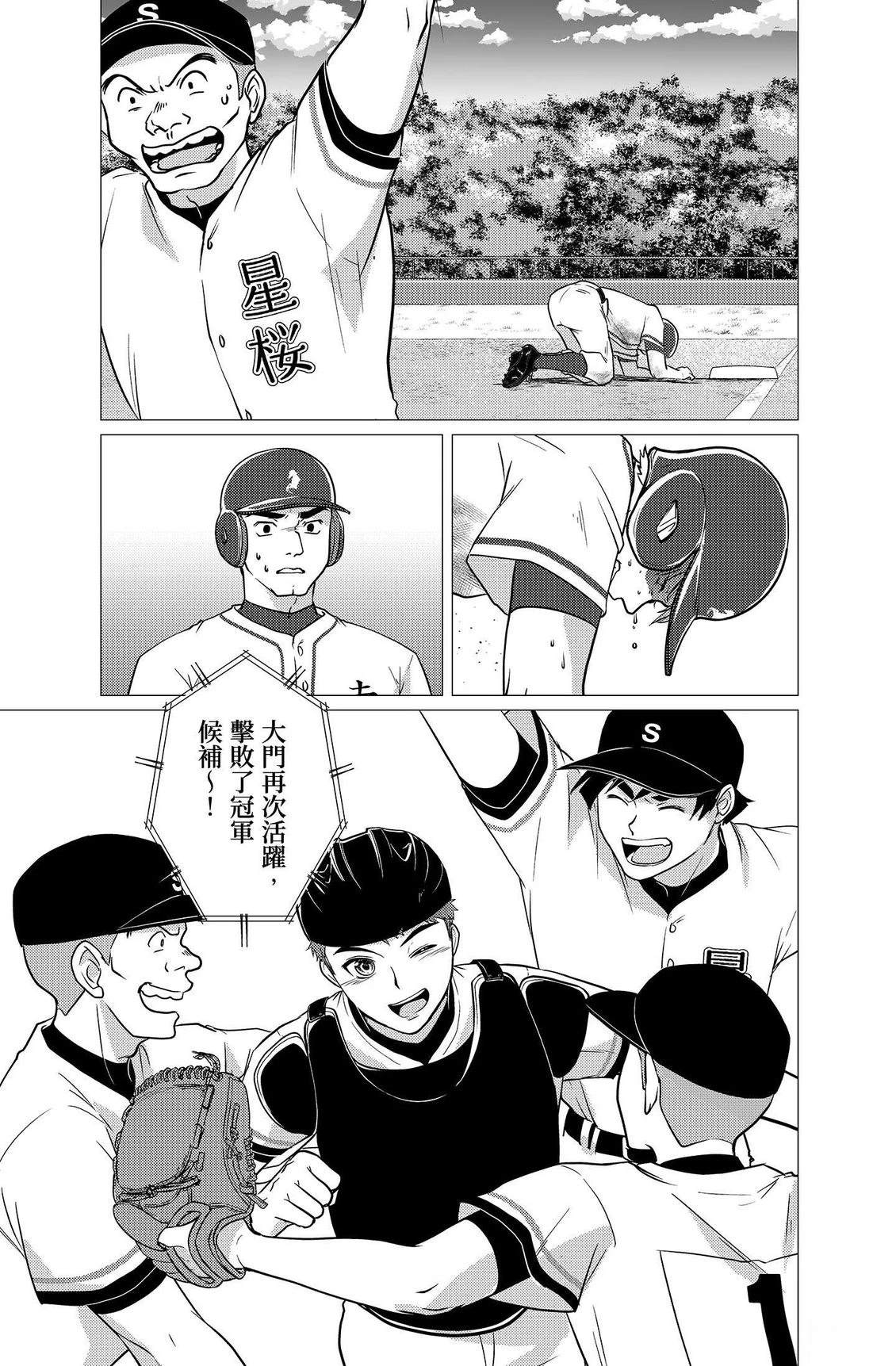 第4卷22