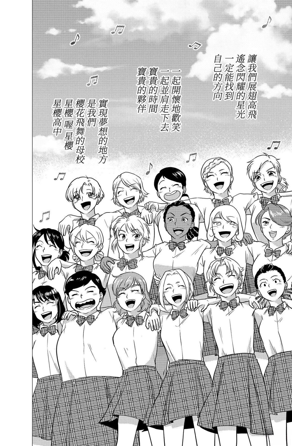 第4卷23