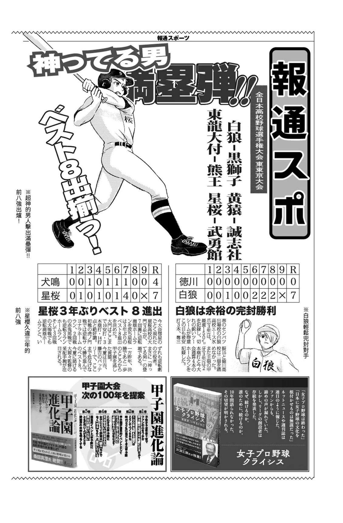 第4卷26