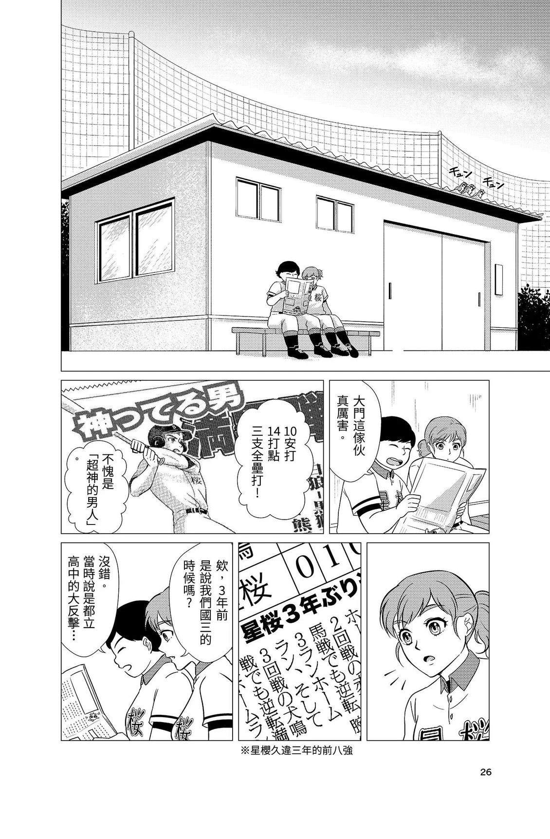 第4卷27