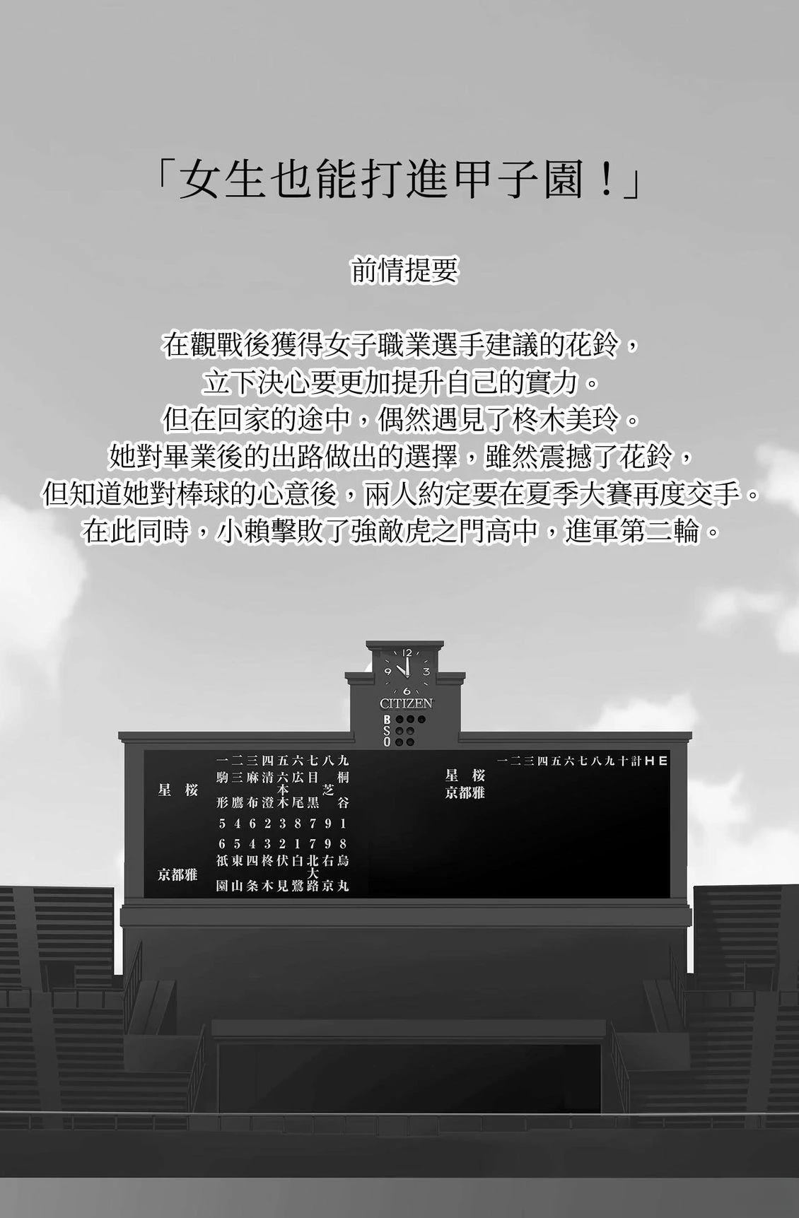 第4卷3