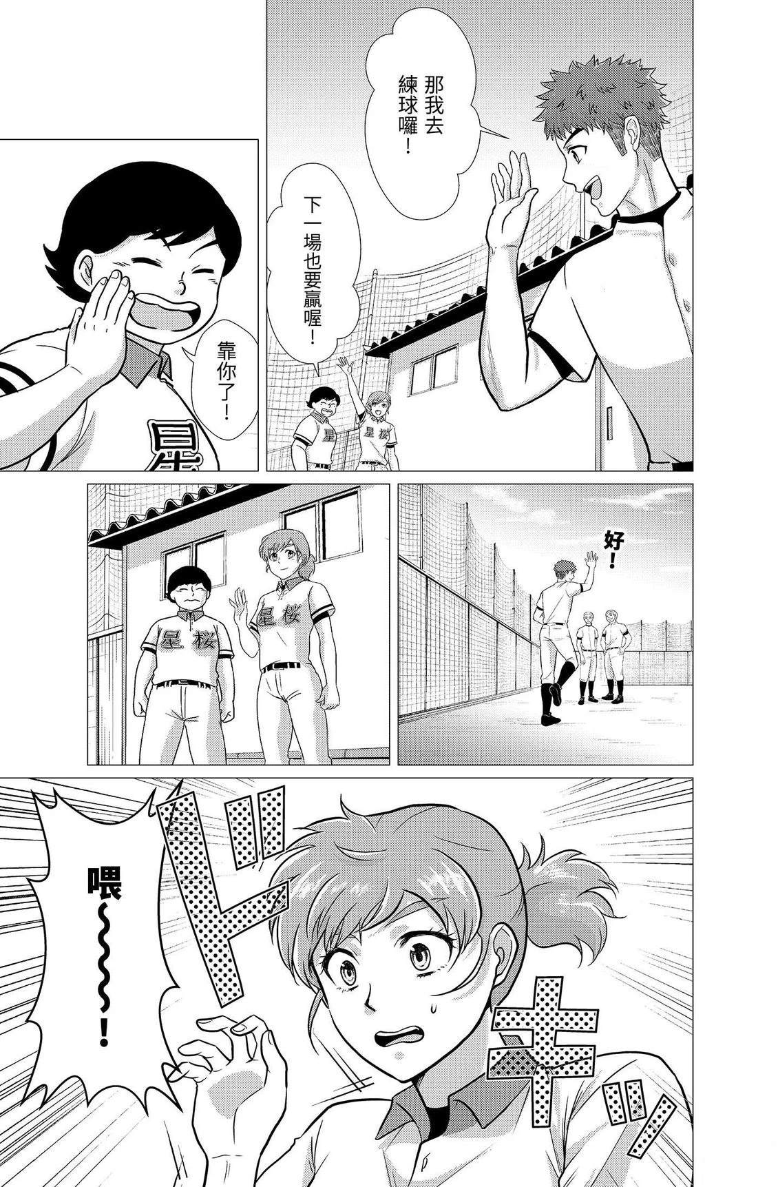 第4卷30