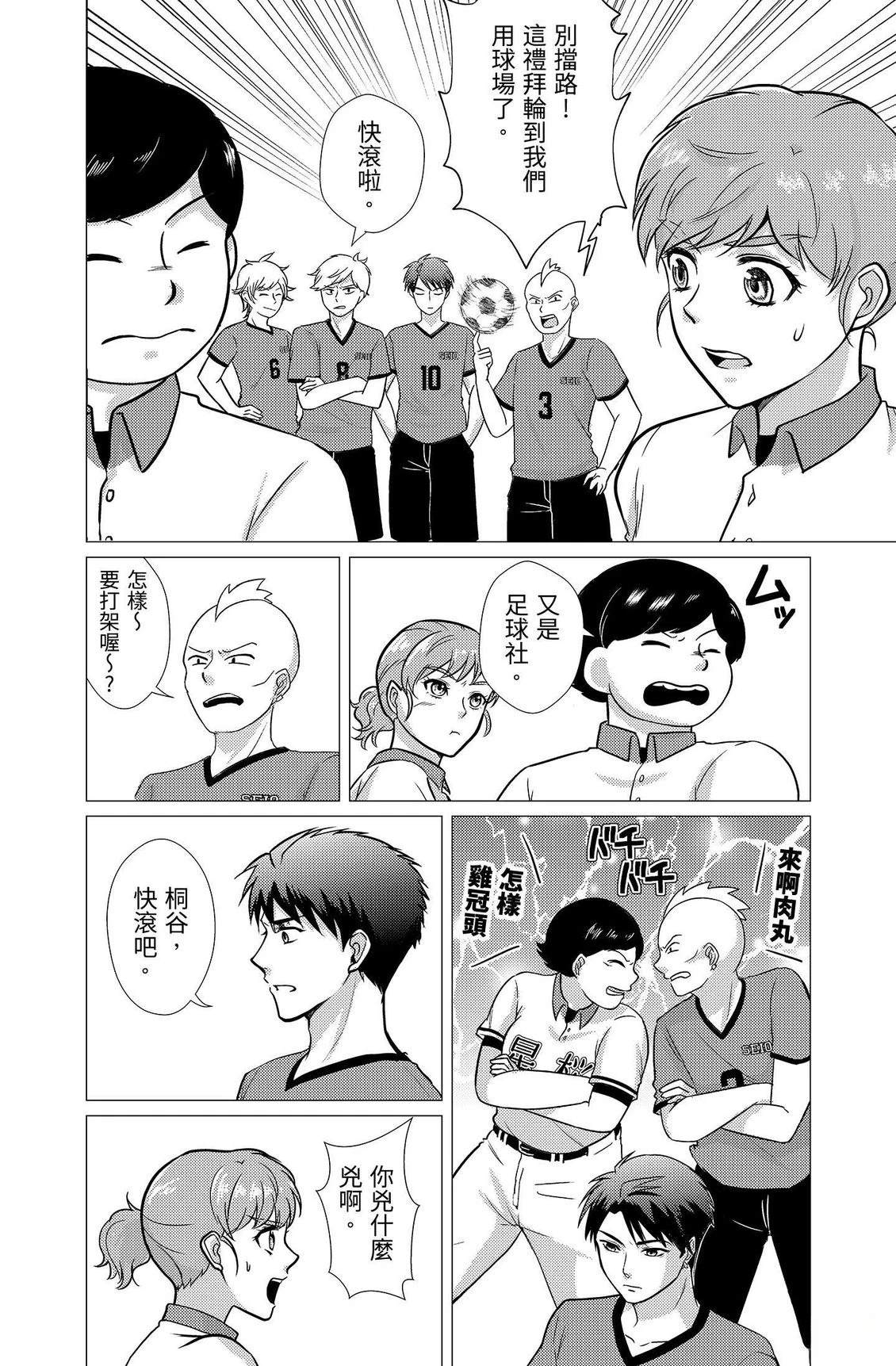 第4卷31