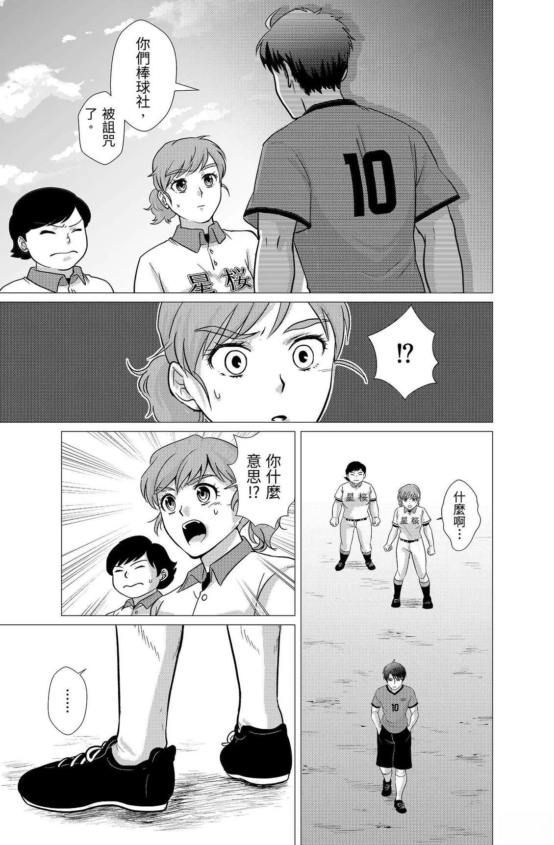 第4卷32