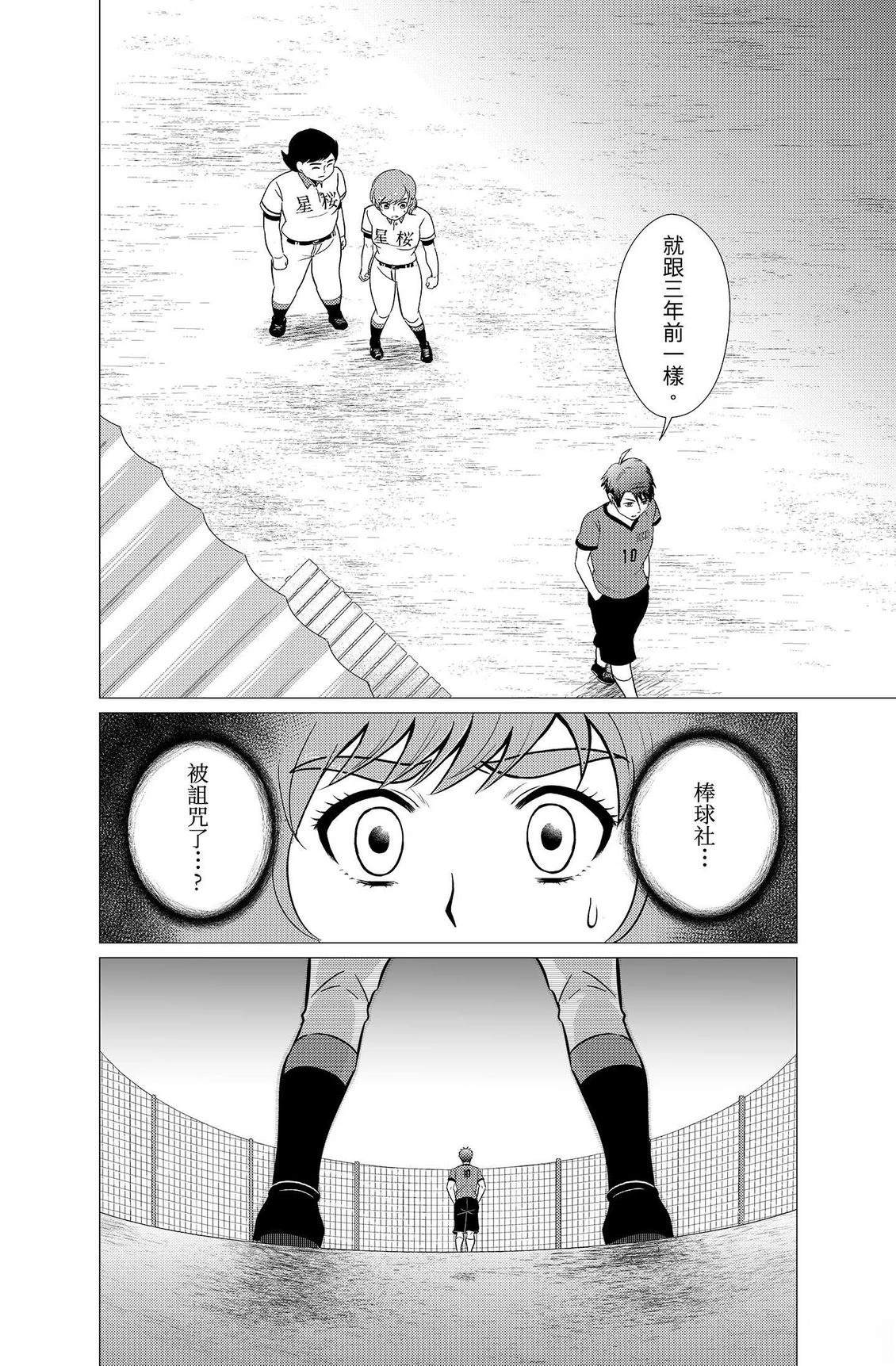 第4卷33