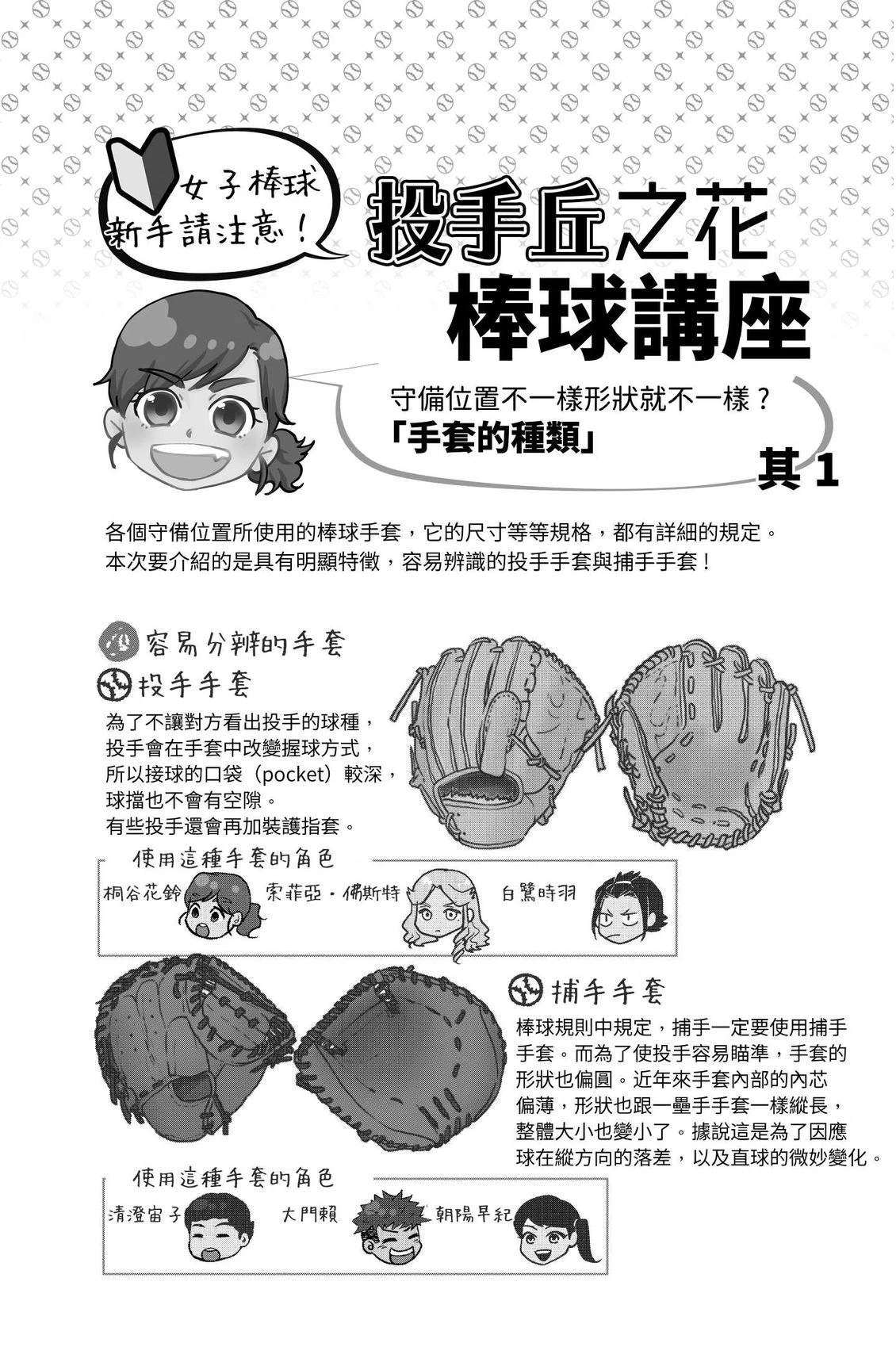 第4卷34