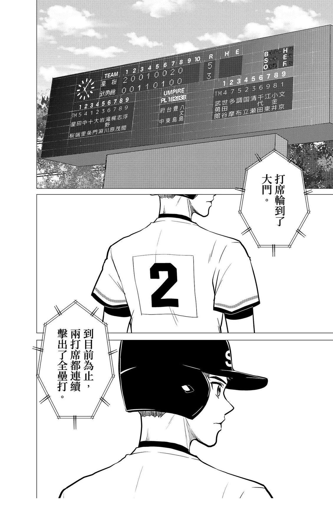 第4卷37