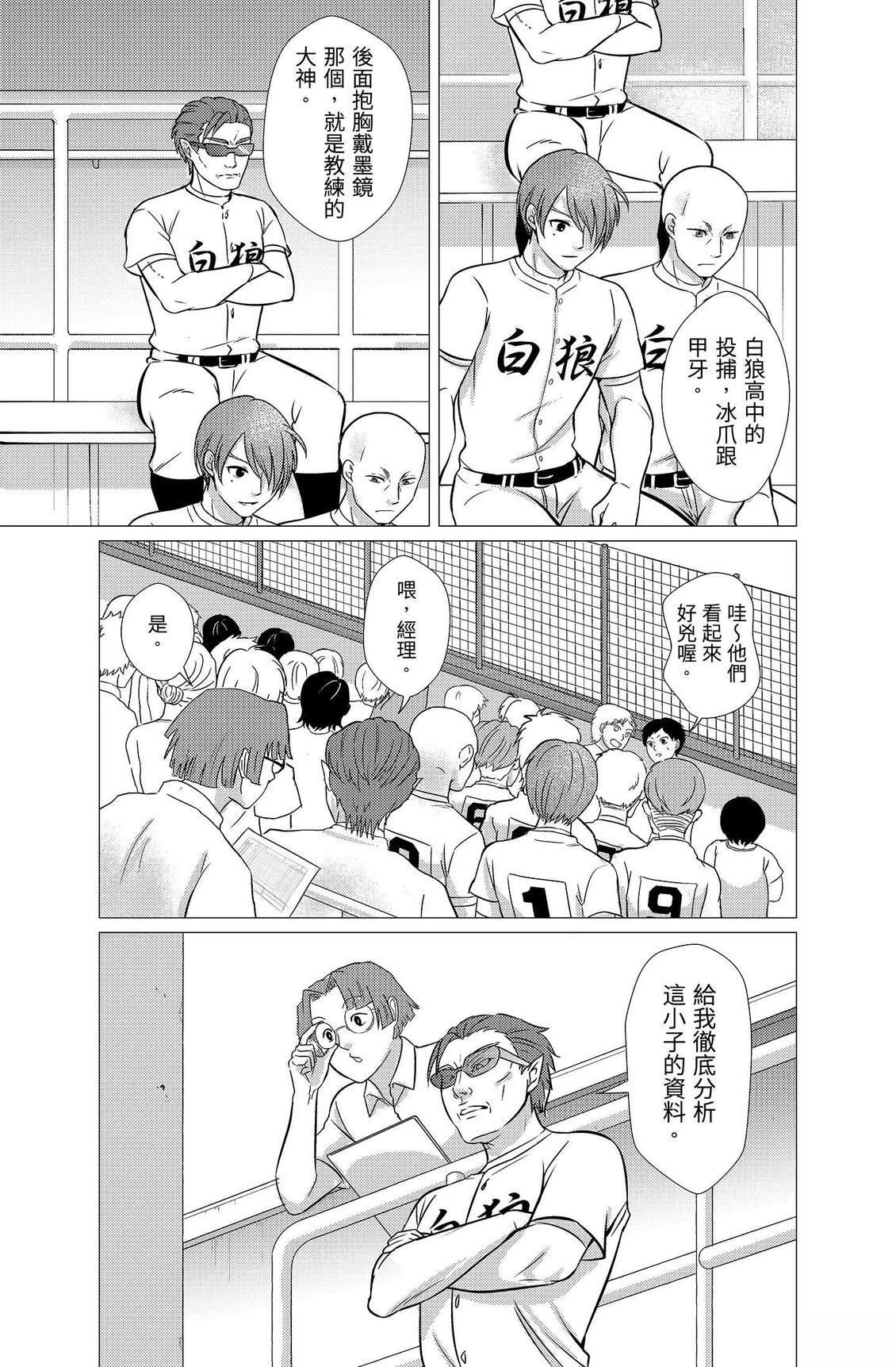 第4卷42