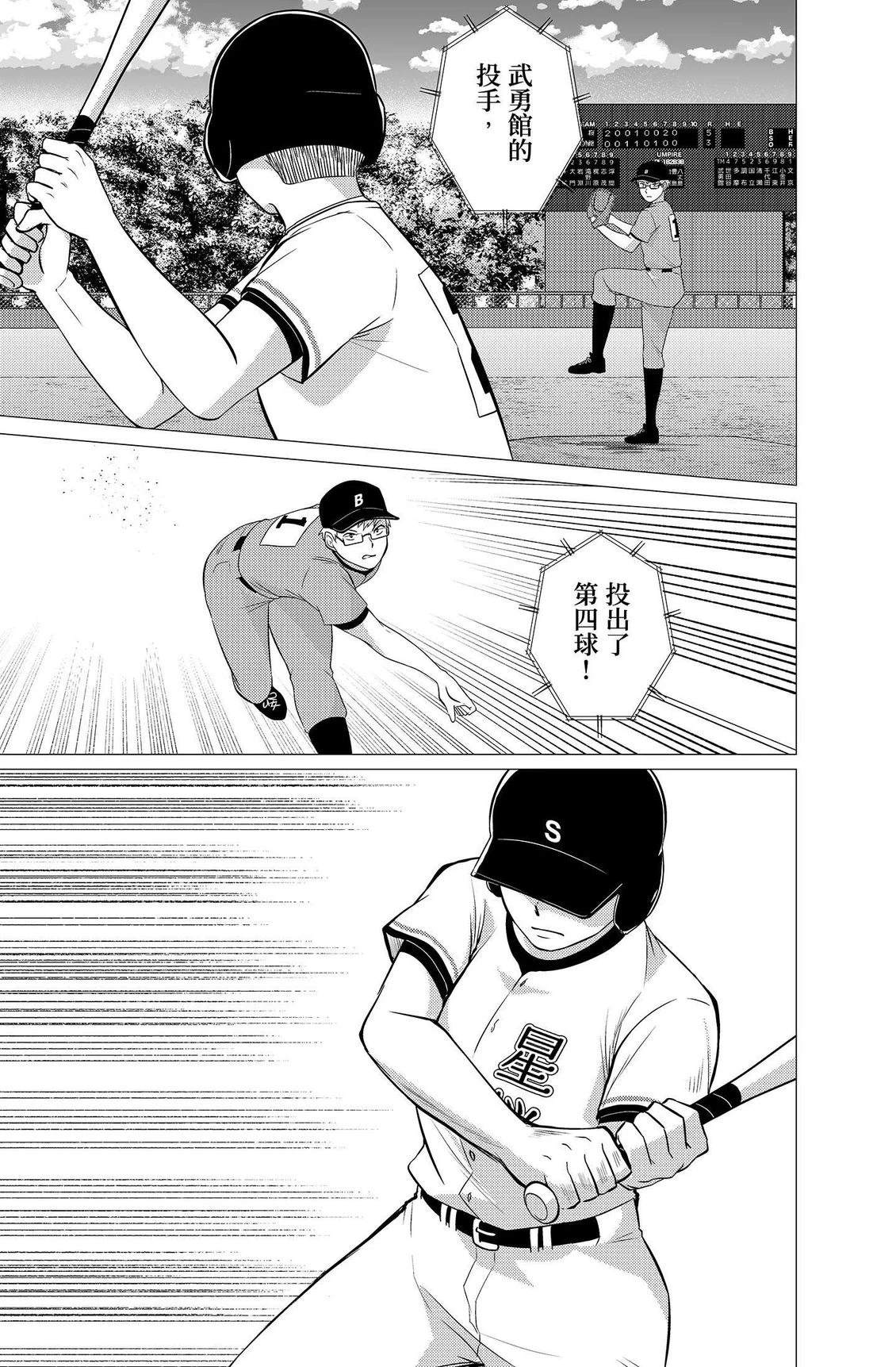 第4卷44