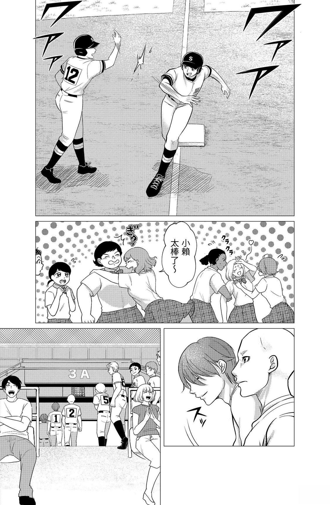 第4卷50