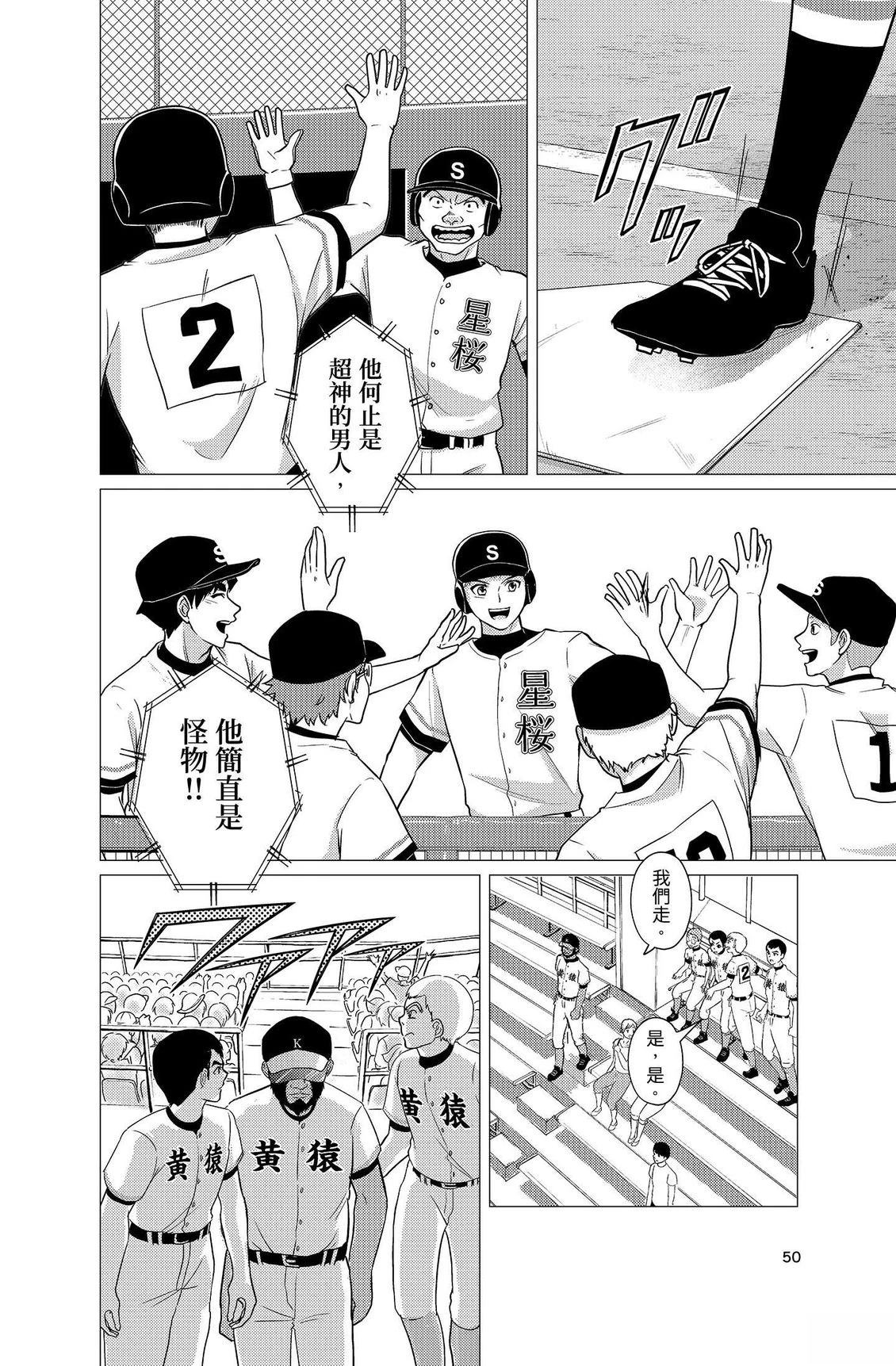 第4卷51
