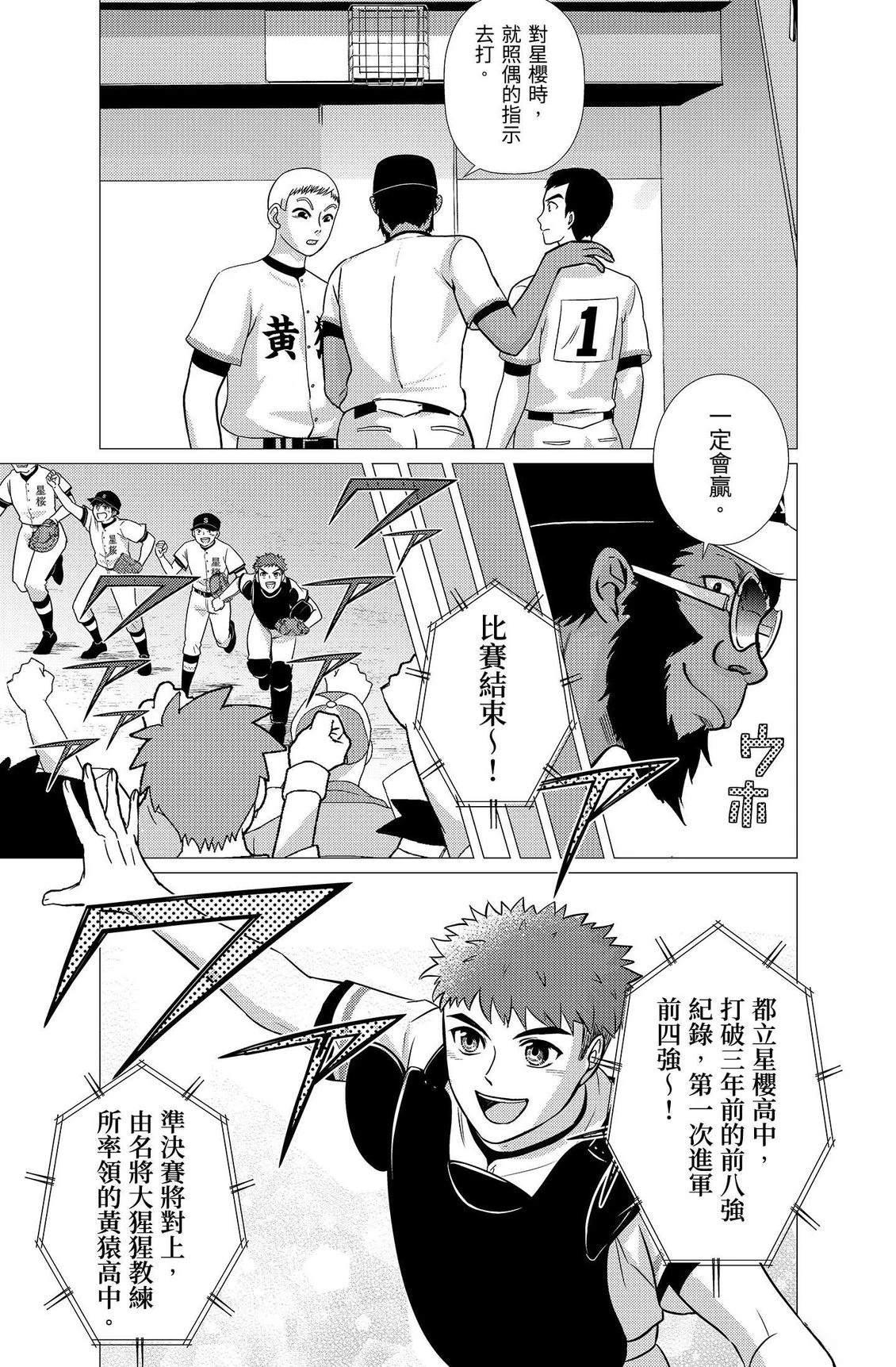 第4卷52