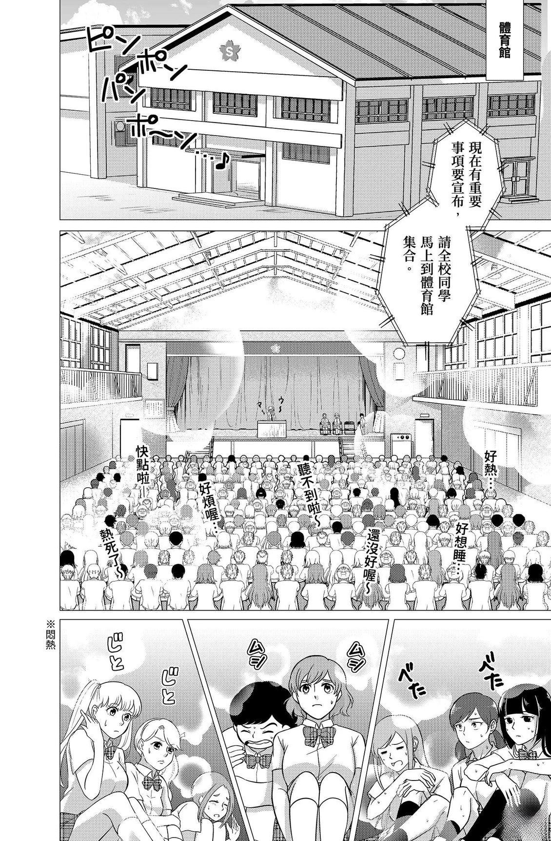 第4卷53