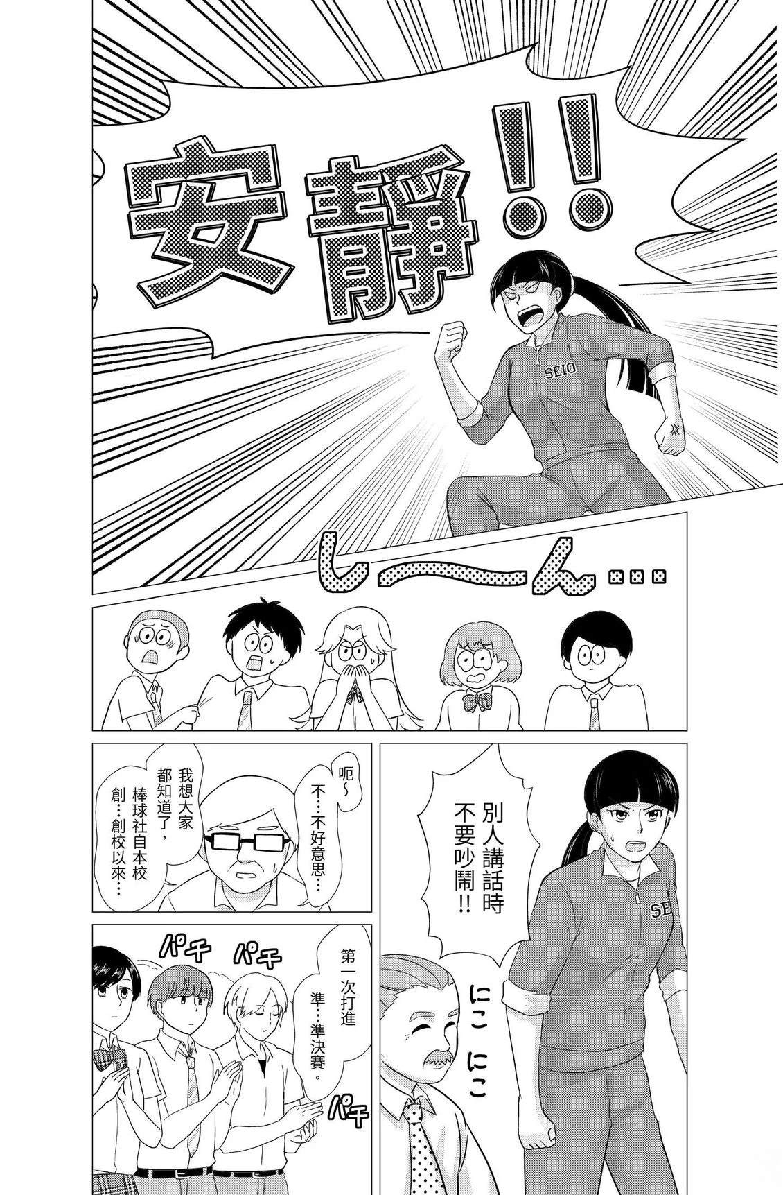第4卷55