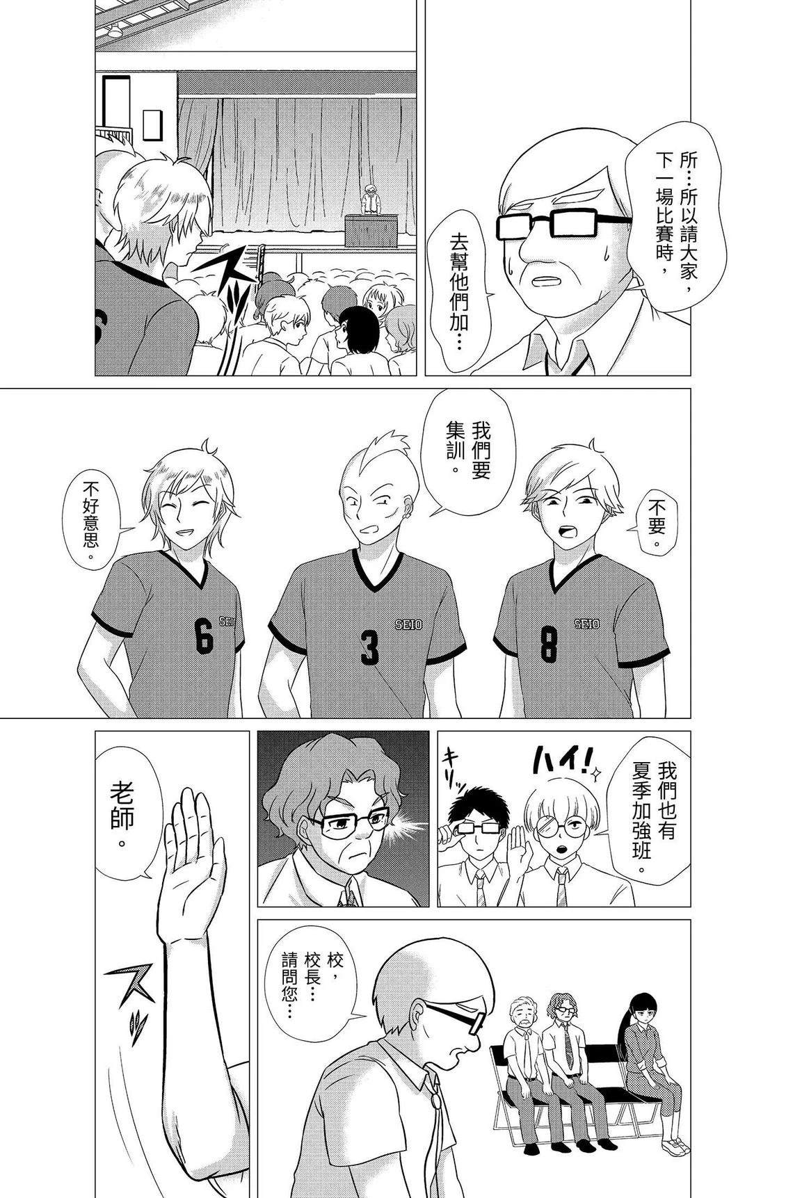 第4卷56