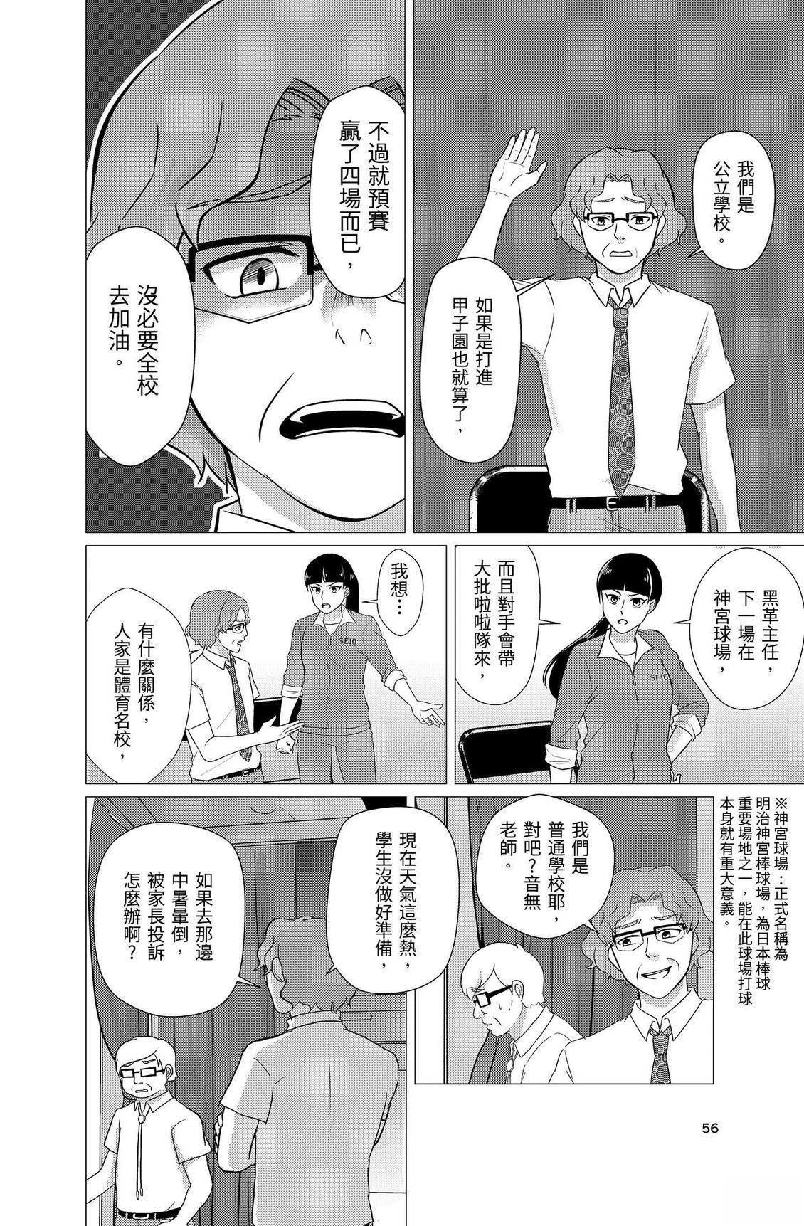 第4卷57