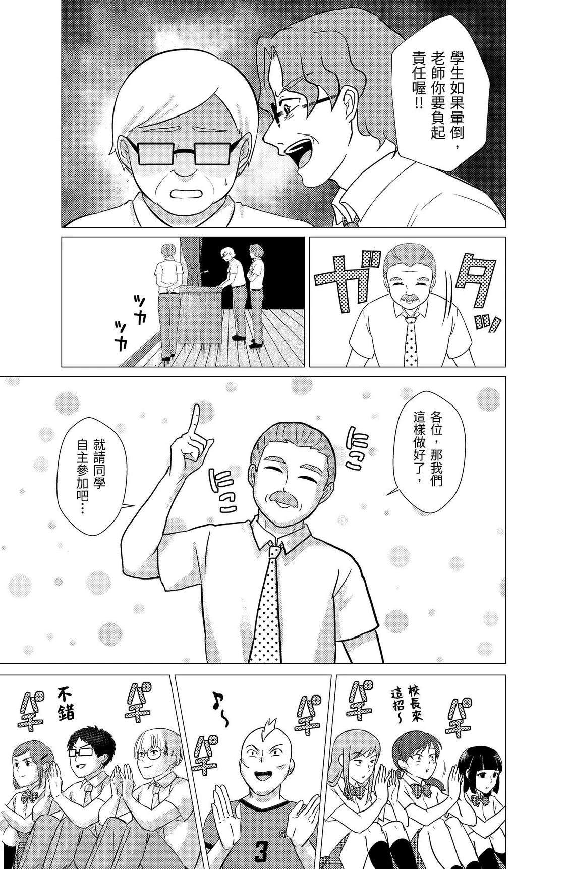 第4卷58