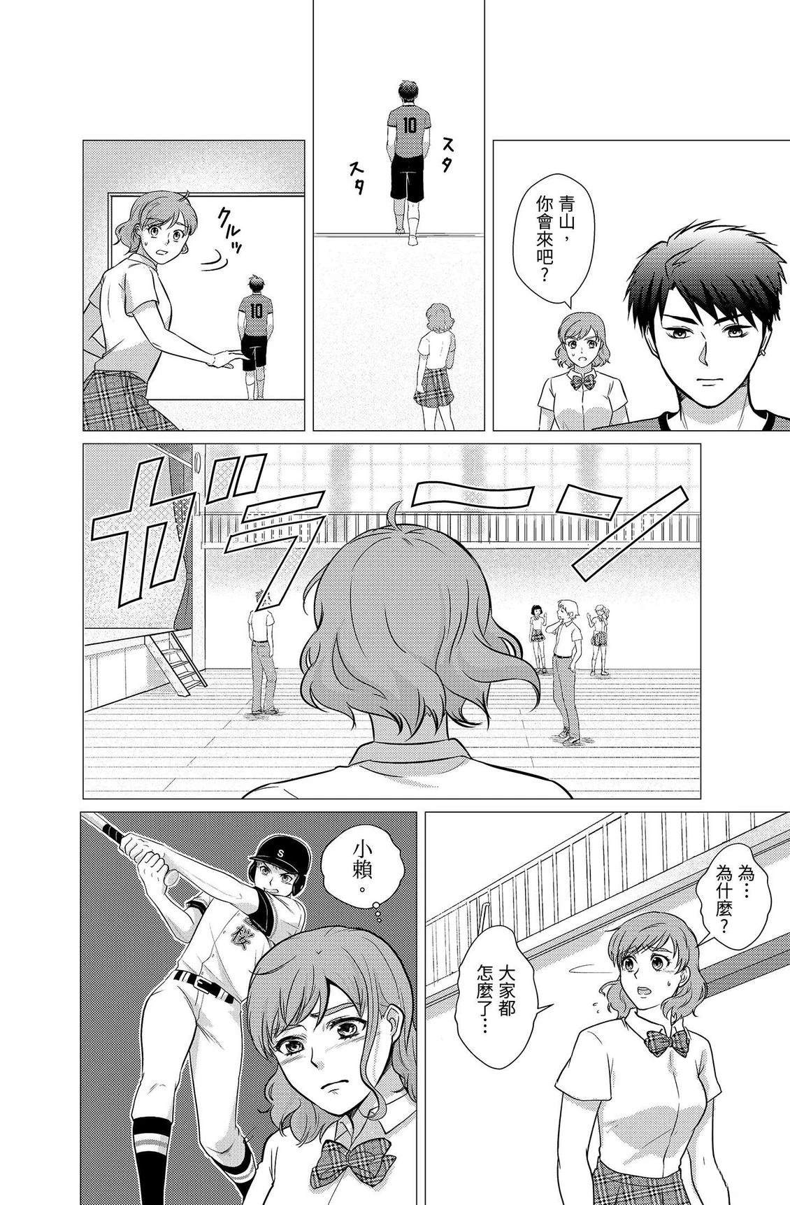 第4卷61