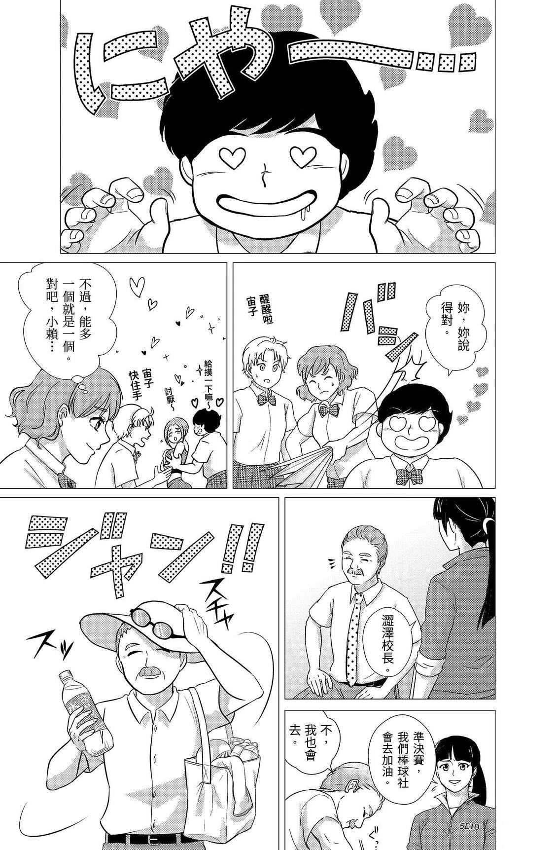 第4卷64