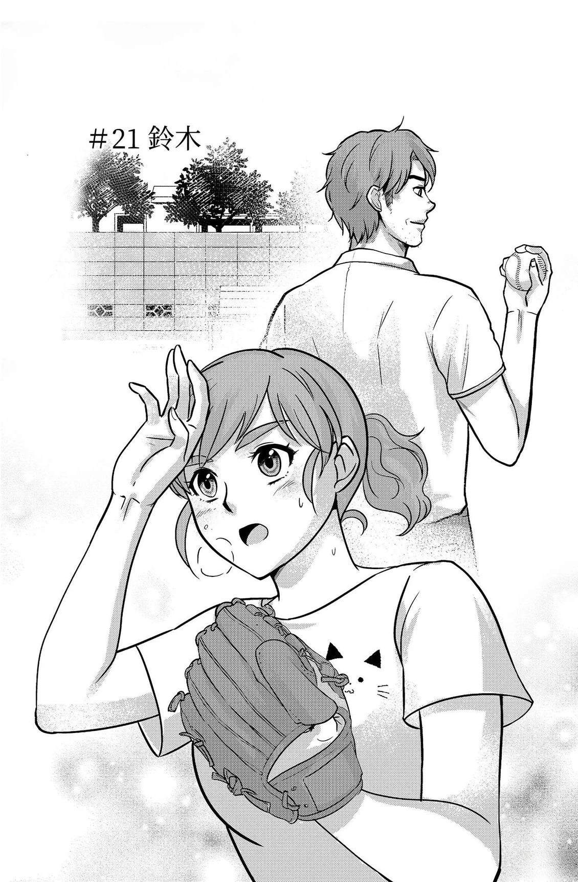 第4卷67