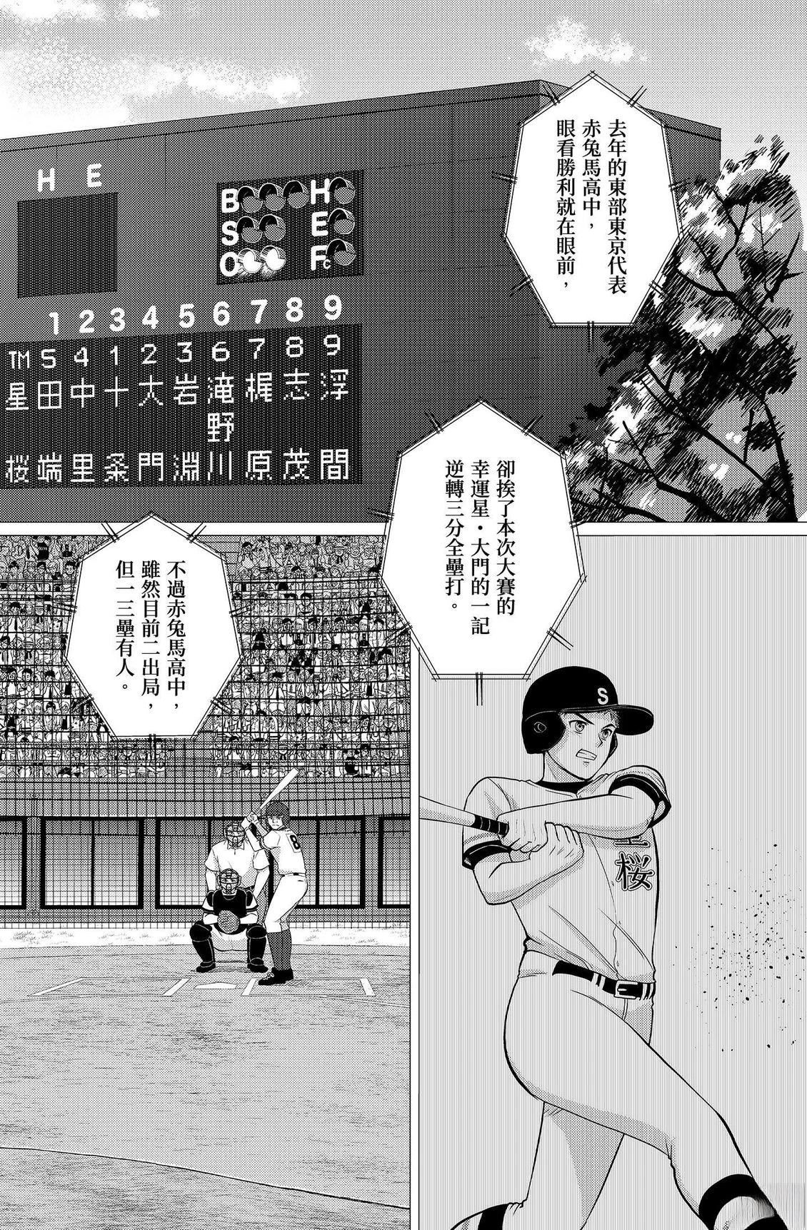 第4卷7