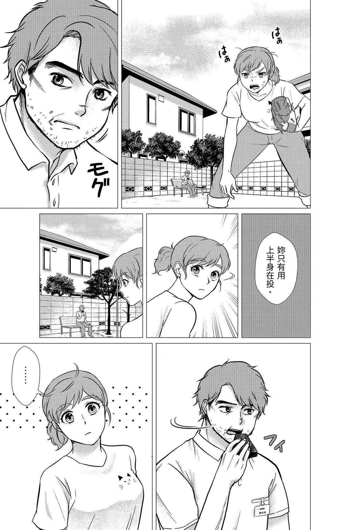 第4卷72