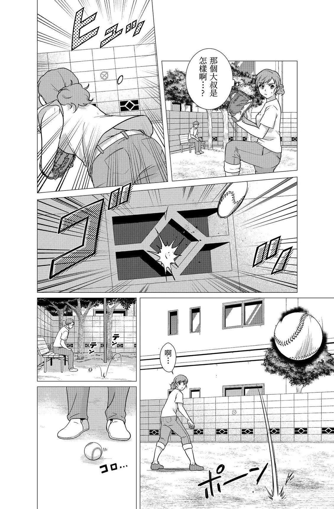 第4卷73