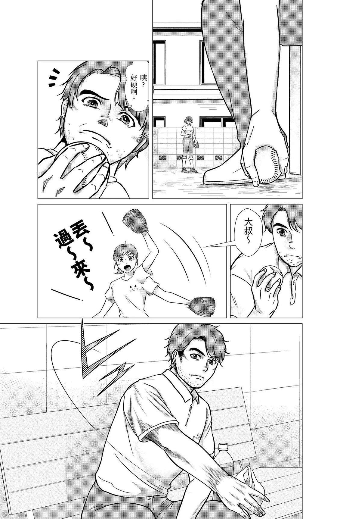 第4卷74