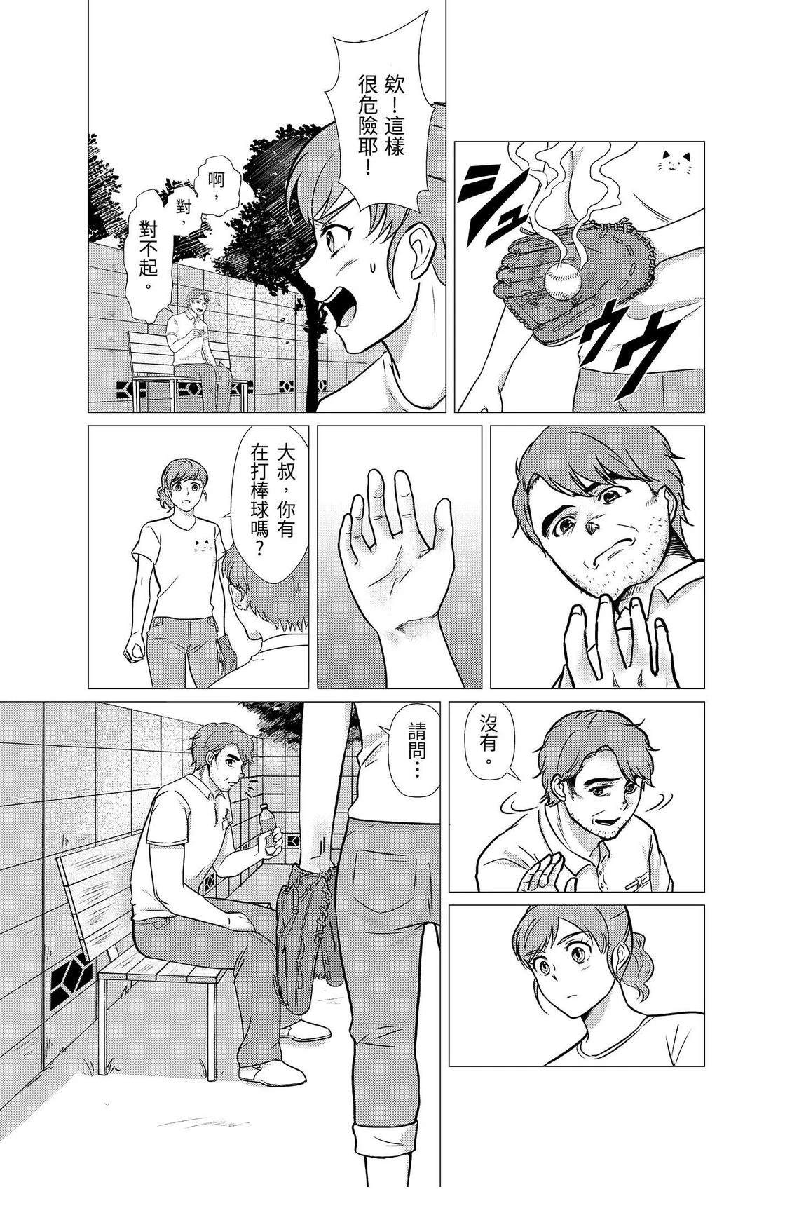 第4卷76