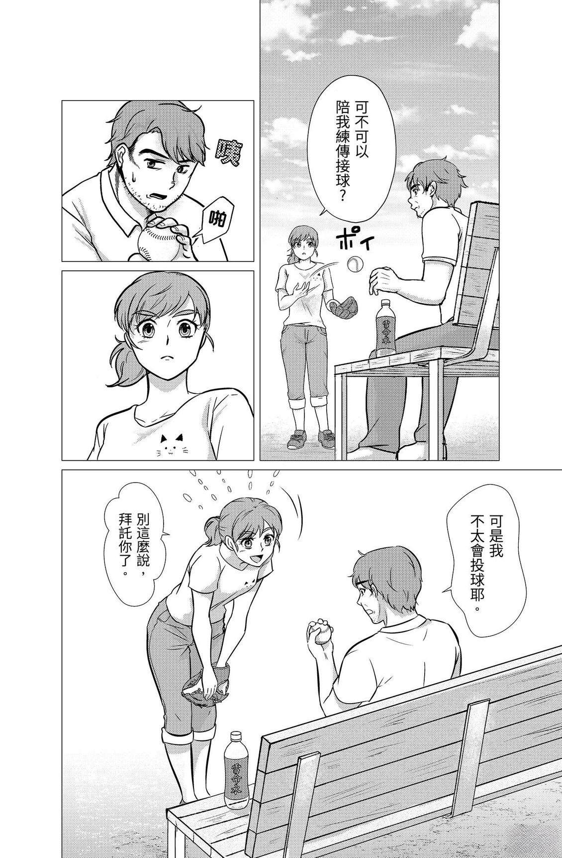 第4卷77