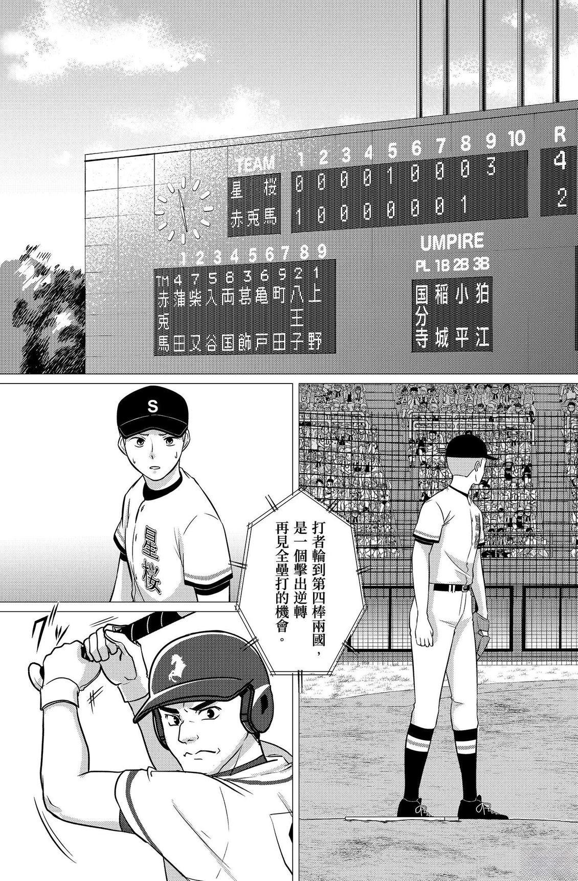 第4卷8