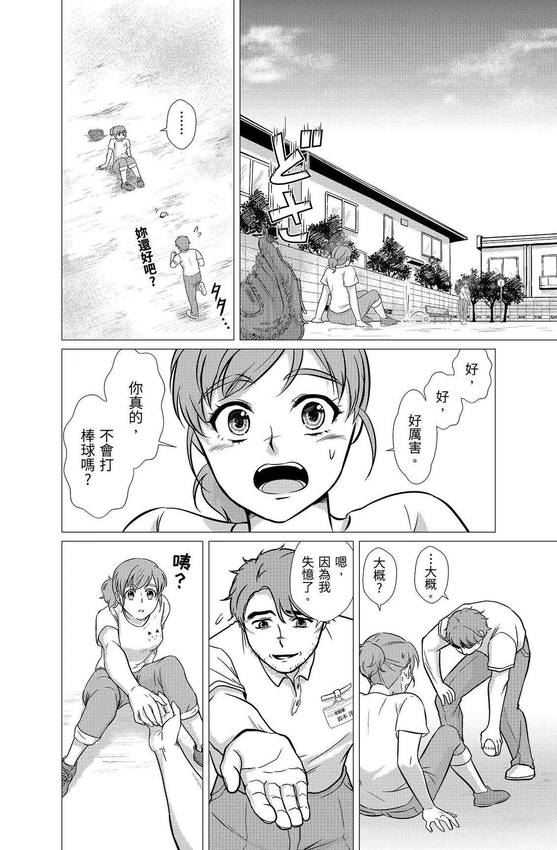 第4卷81