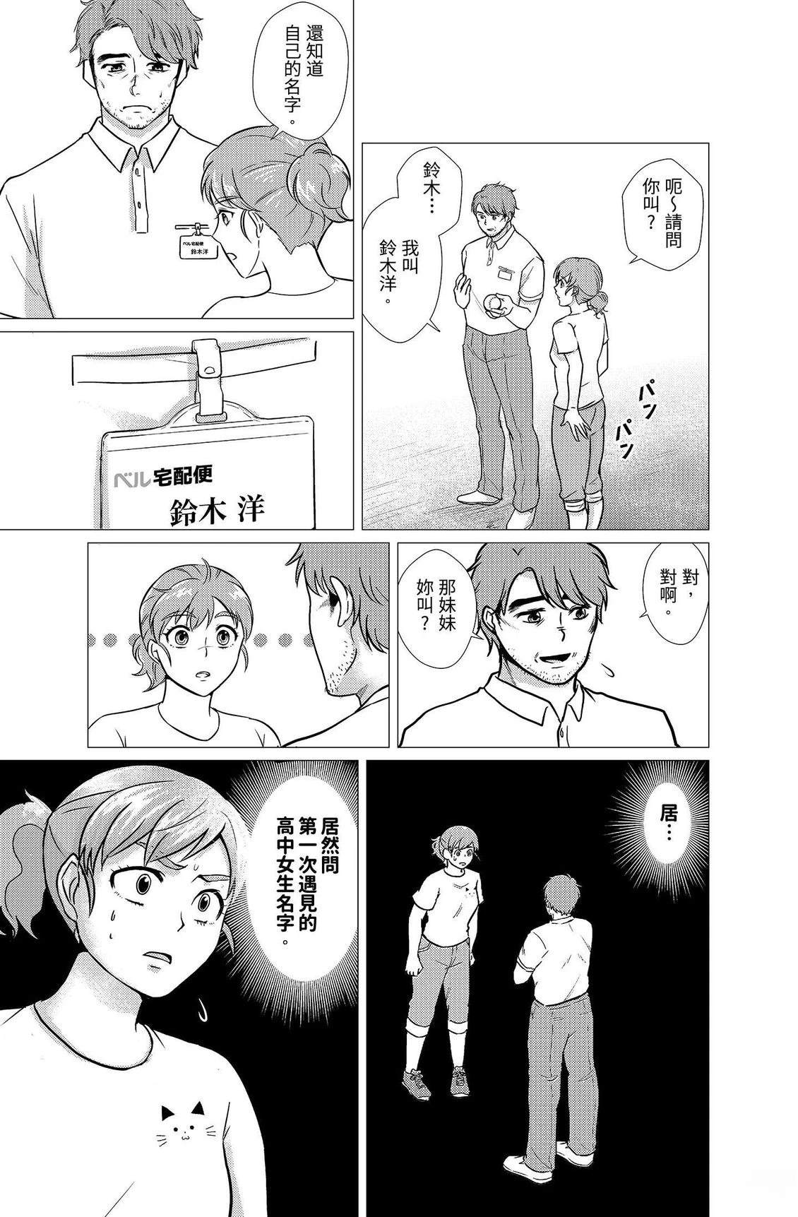 第4卷82