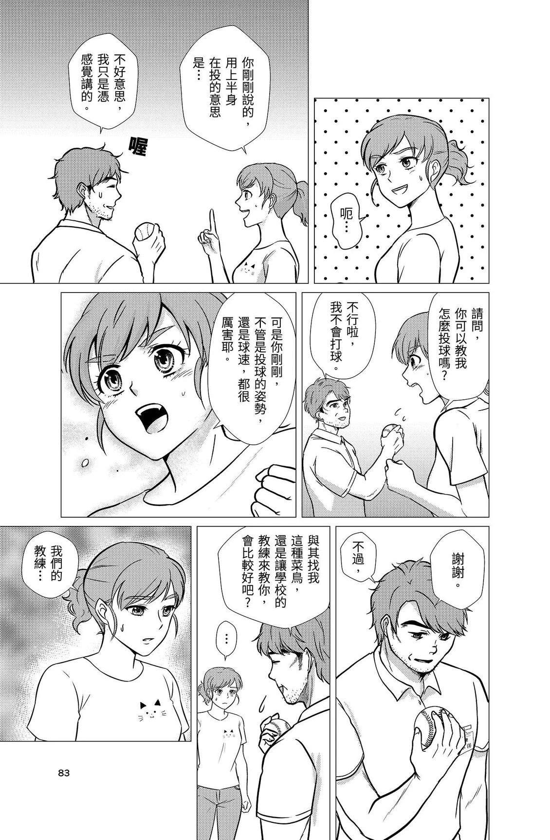 第4卷84