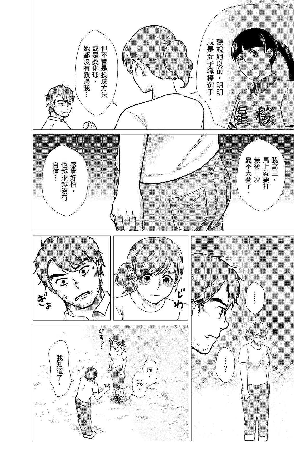 第4卷85