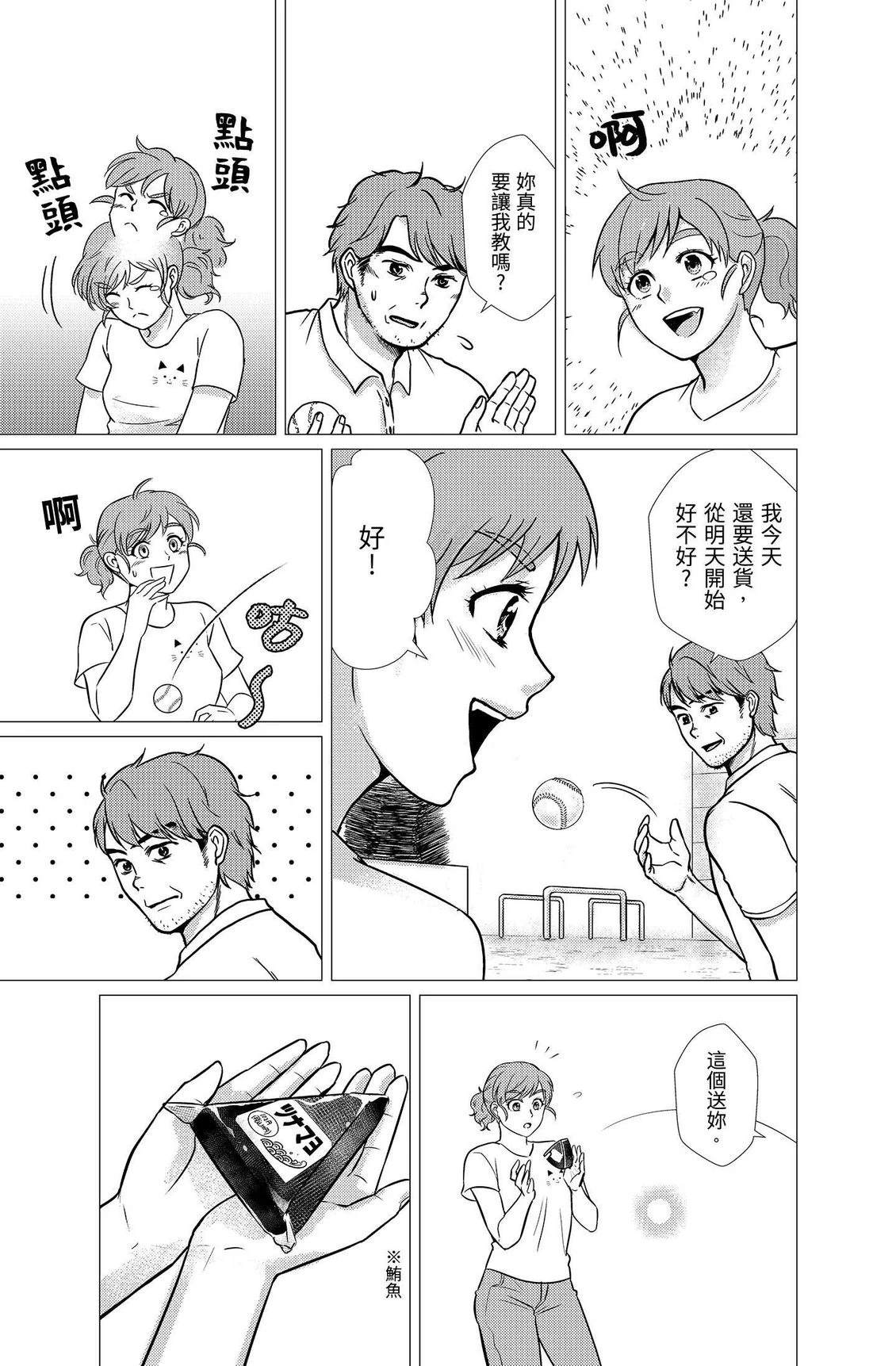第4卷86