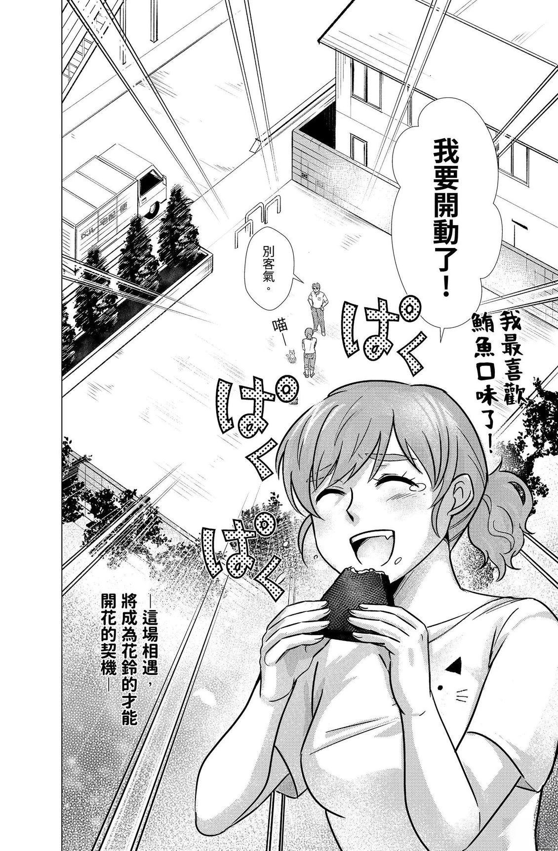 第4卷87